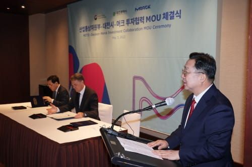 대전시-산업통상자원부-머크 바이오 공정 생산 시설 확충 양해각서 체결 post image
