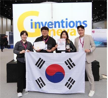 대전기업, 2023 제네바 국제발명품전시회에서 두각 post image