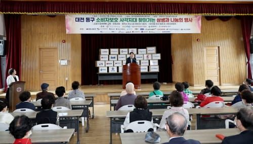 참다운 프로슈머 시대의 개막, 소비자 권익의 사각지대 해소로부터 출발해야 post image