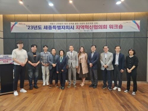 자생적 창조역량 강화로 지역균형발전 이끈다 post image