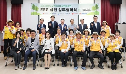 대전시, 기업의 친환경 경영 및 나눔문화 확산 협력 나서 post image