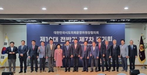 대한민국 시도의회 운영위원장협의회, 농업분야 조세감면제도 연장 촉구 건의안 논의 post image