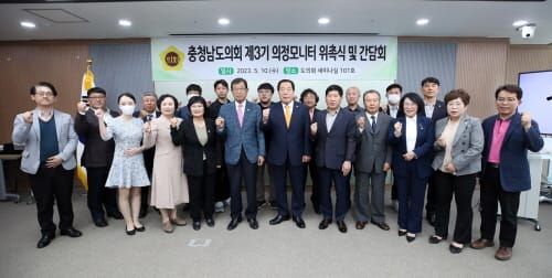 충남도의회 ‘제3기 의정모니터’ 추가 모집 post image