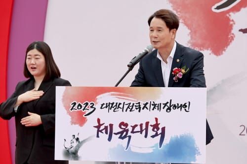“체육으로 샘솟은 에너지, 편견과 장애 극복의 힘으로 이어지길” post image