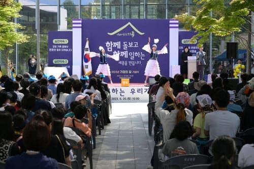5월은 가정의 달, 언제나 든든한 가족 세종시 post image