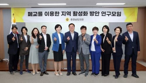 충남형 폐교 활용모델 수립 나선다 post image