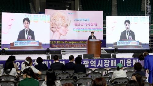 K-뷰티 선도할 수준높은 미용역량 기대 post image