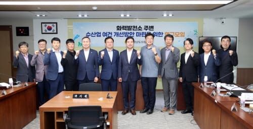 ‘화력발전소 주변지역’ 지원 위한 추가재원 확보 추진 post image