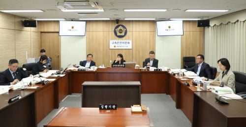 세종시의회 교육안전위, 교육청 안전체험교육원 관리 및 운영 조례안 등 의결 post image