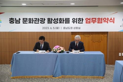 충남 관광지 전국에 알린다 post image