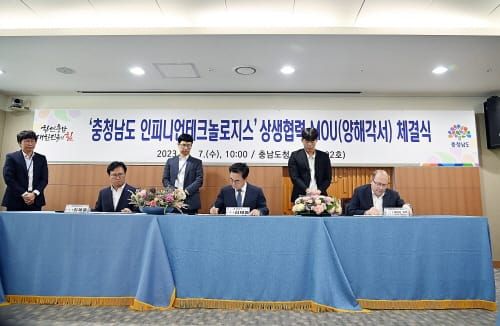 車반도체 세계1위와 미래신산업 키운다 post image