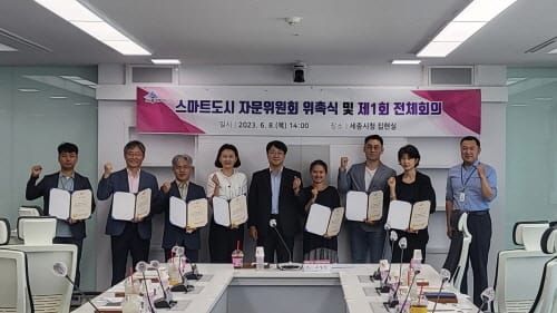 세종형 지능형도시 구현 위해 힘 보탠다 post image