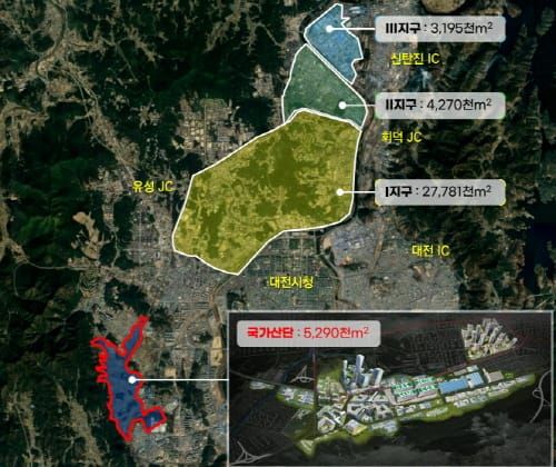 ‘반도체 인재양성 메카도시, 대전 도약 기대’ post image