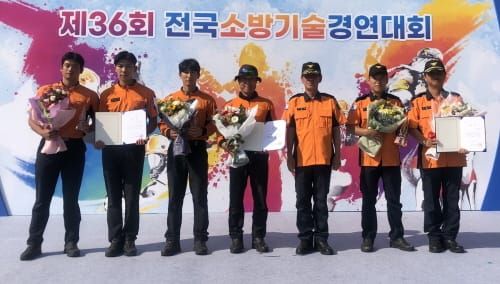대전소방, 전국소방기술경연대회 화재분야 ‘전국 1위’ post image