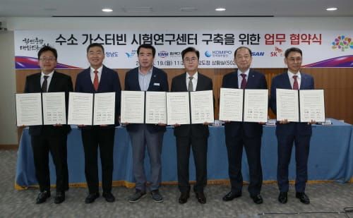 수소 가스터빈 시험연구센터 유치 도전 post image