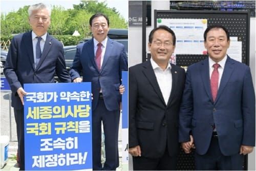 정치권 소통 행보 강화에 나선 최민호 세종특별자치시장 post image
