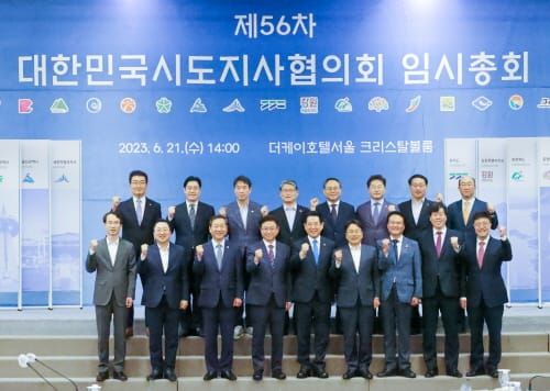 시도지사협의회 ‘대전 0시 축제 홍보’ 나선 이장우 시장 post image