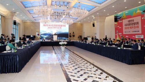 전국 시‧도의회, 2027 하계세계대학경기대회 정부지원 촉구 post image