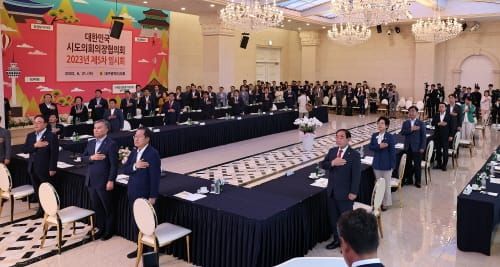 대전시의회 이상래 의장, 대한민국시도의회의장협의회 제5차 임시회 참석 post image