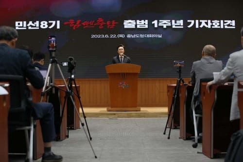 대한민국의 힘으로 비상한 힘쎈충남 post image