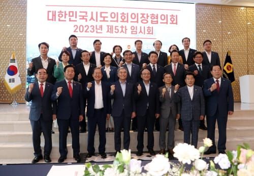 세종시의회 이순열 의장, 취임 후 첫 대한민국시도의회의장협의회 임시회 참석 post image