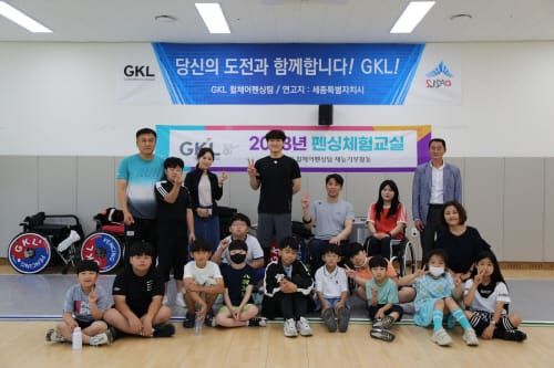 생생한 펜싱체험으로 장애인 인식개선 post image
