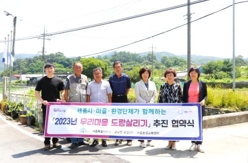 깨끗한 우리동네 도랑, 민관 힘 합친다 post image