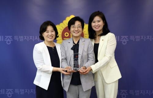 세종시의회, 국민건강보험공단 지정 우수기관 감사패 받아 post image
