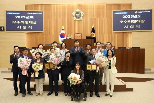 세종시의회, 제13회 우수의정대상 시상식 post image