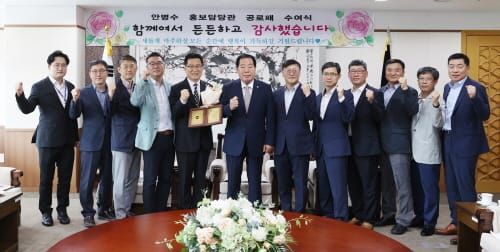 “선·후배 공직자들께 감사의 말씀” 충남도의회 공로연수식 post image