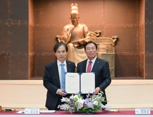 세종시-KAIST 대학원 설립, 손 맞잡았다 post image