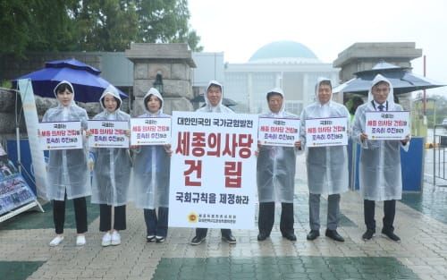 세종시의회 미래전략수도완성특별위원회, post image