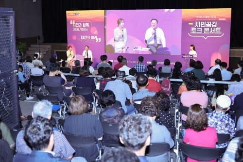 이장우 대전시장 “수도권을 뛰어넘는 일류 경제도시 반드시 실현” post image