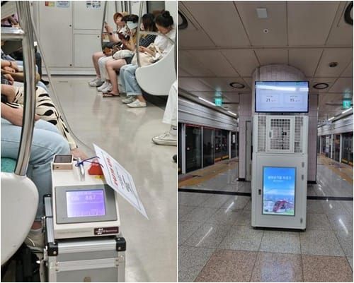 대전시 도시철도 객실 내 실내공기질, 모두‘적합’ post image