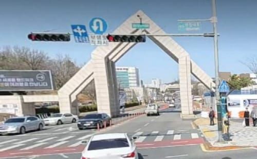 충남대, 교육부 ‘브릿지3.0 사업’ 선정, 대학 특허‧기술 사업화 가속 post image