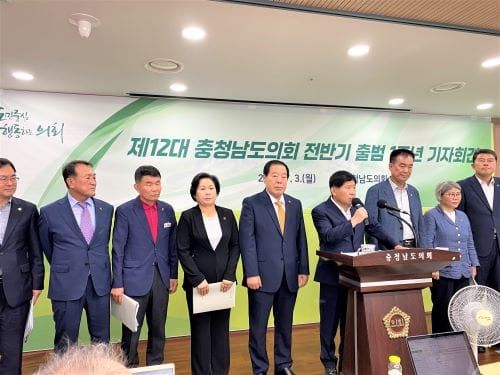 [다큐뉴스] 제12대 충남도의회 전반기 출범 1주년 기자회견 (7.3일) post image