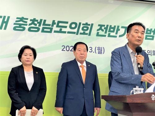 충남도의회 ‘세이공청’의 자세로 민의에 충실한 의정활동 약속 post image