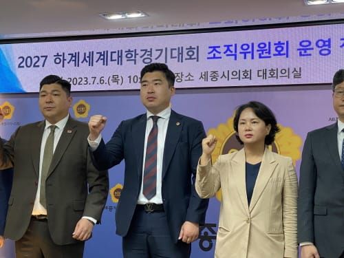 [다큐뉴스] 하계세계대학경기대회 조직위 운영 정상화 촉구 (7.6일) post image