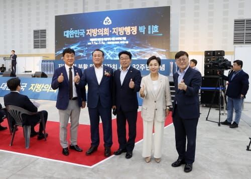 충남도의회, 대한민국 지방의회·지방행정 박람회 참가 post image