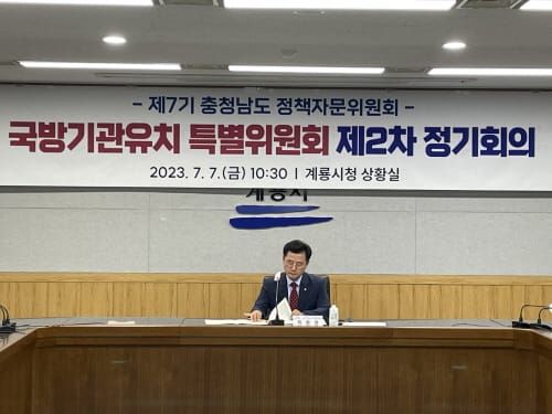 국방AI센터 등 국방기관 유치 전략 살펴 post image