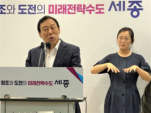 [다큐뉴스] 2025년 4월 국제정원도시박람회 기본 구상 (8.2일) post image
