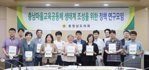 충남도의회, 인구감소 지역에 마을교육 활동 지원 정책 필요성 제안 post image