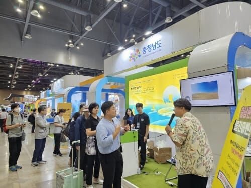 수도권에 다채로운 충남 관광 알린다 post image