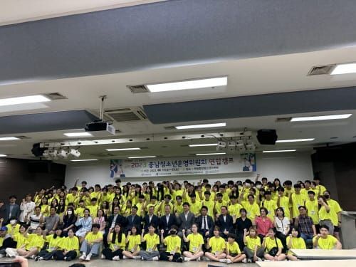 부여군 청소년수련원, 2023년 충청남도 청소년운영위원회 연합캠프 개최 post image