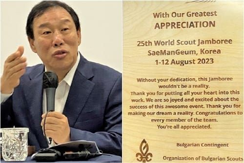 [다큐뉴스] 불가리아 잼버리 대표단 초청 성과 (8.14일) post image