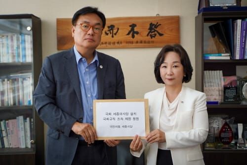 송아영 국민의힘 세종시당위원장 “세종의사당 국회규칙 제정 촉구” post image
