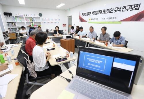 충남도의회 “한센인 복지 개선, 즉각적·현실적 대책 필요” post image