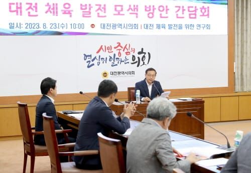 “전문체육과 생활체육의 선순환적 발전구조 체계 마련 필요” post image