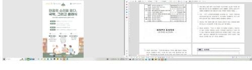 대전한밭도서관, 2023년 ‘독서아카데미’ 4차 강연 개최 post image