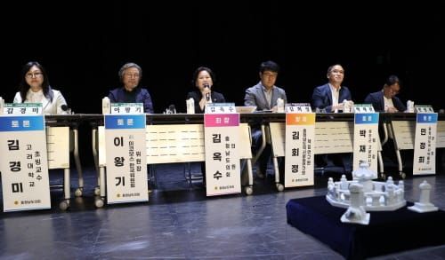 충남도의회 ‘태실 문화’ 세계유산 등재 위한 토론회 개최 post image